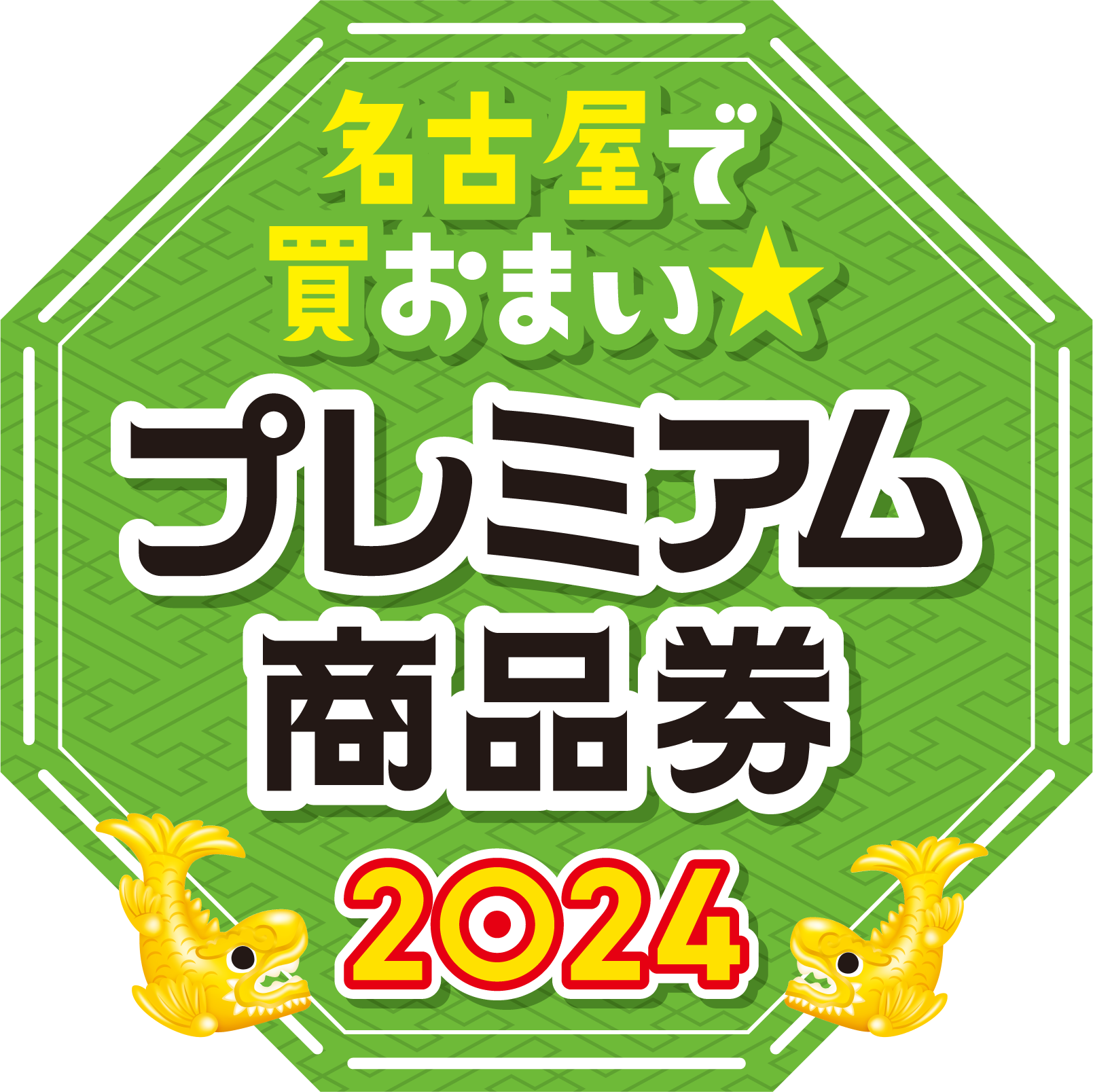 名古屋プレミアム付き商品券・電子商品券共に使用できます! 中古子供自転車３０１１　前後タイヤ新品！　１６インチ　ギヤなし　 身長１００㎝から　＊片足スタンドに変更可・無料（購入時のみ） プレミアム商品券利用できます！ | 名古屋ピアノ調律センター
